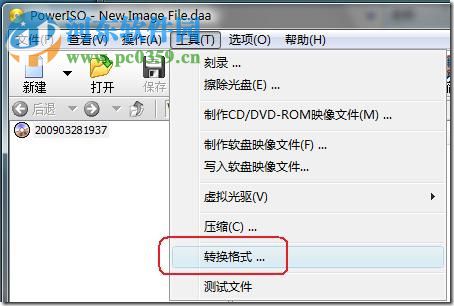 dmg转换成iso文件的方法