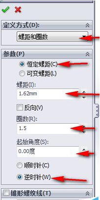 SolidWorks怎么画弹簧?SolidWorks绘制弹簧的方法