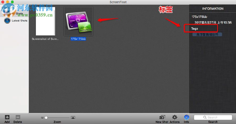screenfloat for mac怎么截图？screenfloat使用教程