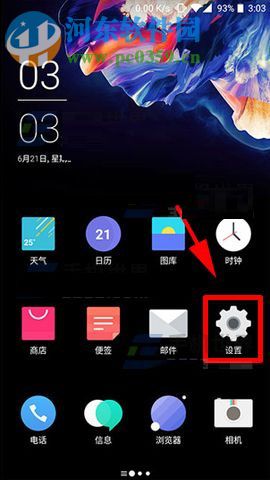 一加5开启按键背光灯教程