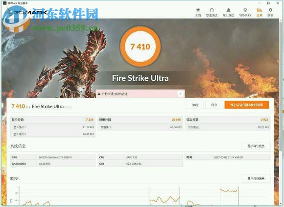 lol新版客户端卡怎么办？lol新版客户端无法进入的解决方法
