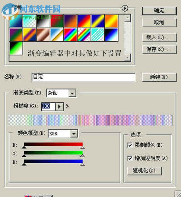 ps滤镜打造海景图的教程