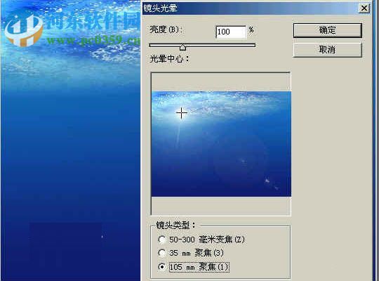 ps滤镜打造海景图的教程