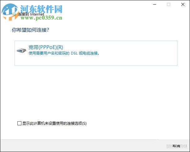 解决Xp系统提示 “netcfg.hlp文件丢失”的方法