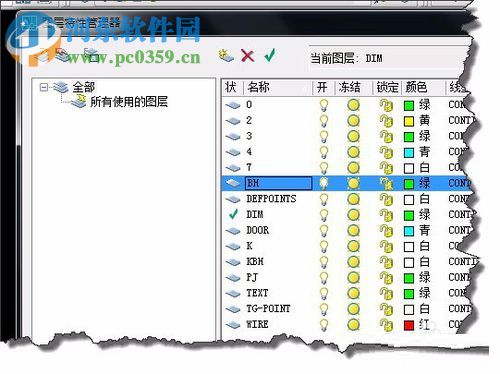 使用AUTOCAD将图层中所有对象快速复制出来的技巧