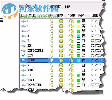使用AUTOCAD将图层中所有对象快速复制出来的技巧