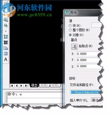 使用AUTOCAD将图层中所有对象快速复制出来的技巧