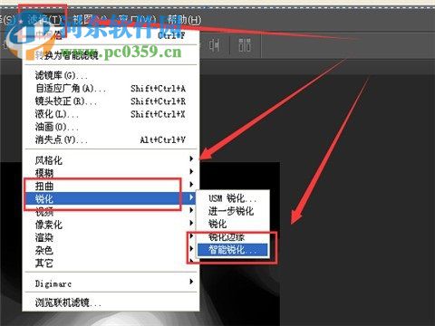 使用PS滤镜制作洞穴特效的教程