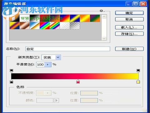 使用PS滤镜制作洞穴特效的教程