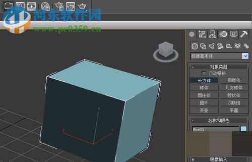 3dmax使用网格平滑命令的方法