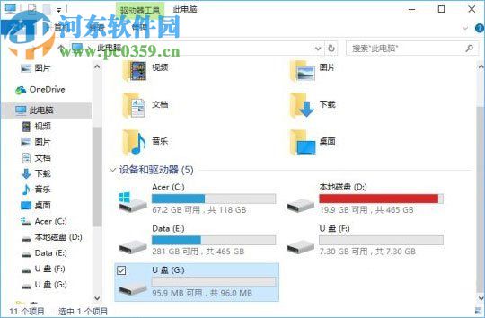 U盘配置efi引导分区的教程