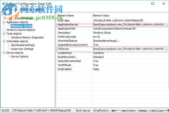 U盘配置efi引导分区的教程