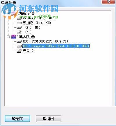使用winhex来恢复数据的方法