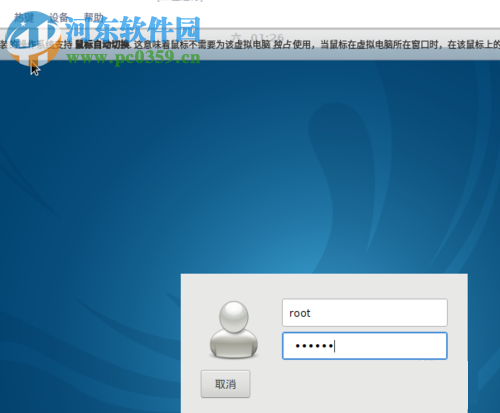 Deepin下通过VirtualBox安装Kail linux的教程