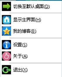 解压虚拟桌面后文件资源管理器菜单栏变成蓝色的恢复方法
