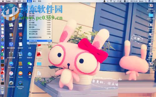 mac隐藏文件夹的方法