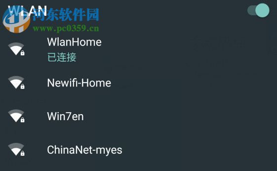 Win10设置无线网络共享的方法