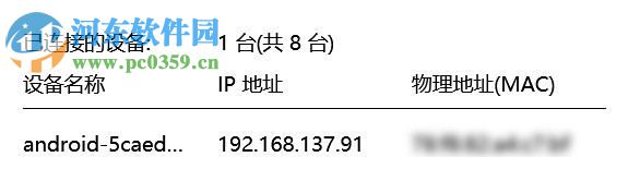 Win10设置无线网络共享的方法
