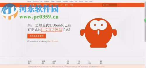 windows安装linux系统虚拟机的教程