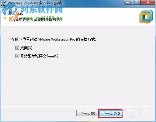 windows安装linux系统虚拟机的教程