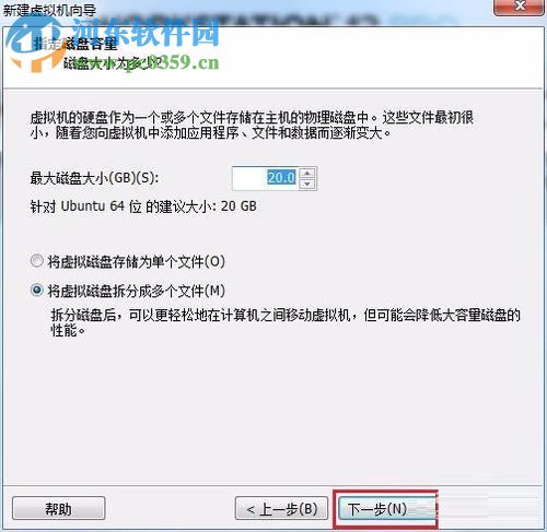 windows安装linux系统虚拟机的教程