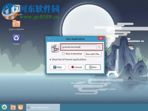 windows安装linux系统虚拟机的教程