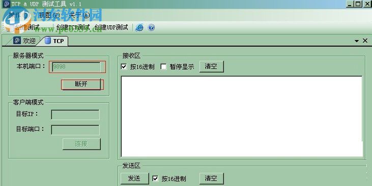 xp打开端口号的方法