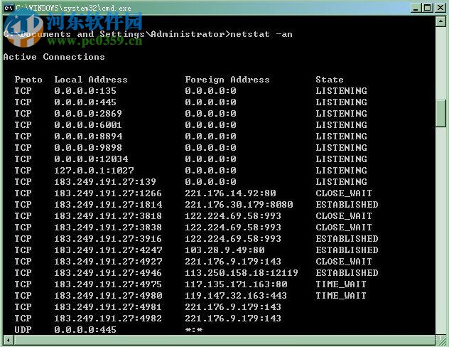 xp打开端口号的方法