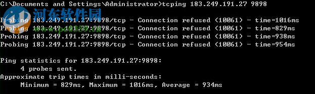 xp打开端口号的方法