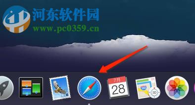 Mac Safari浏览器清理历史记录的方法