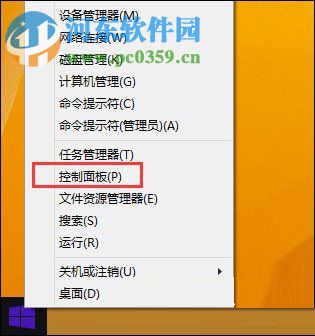 处理win8鼠标移动有残影的方法