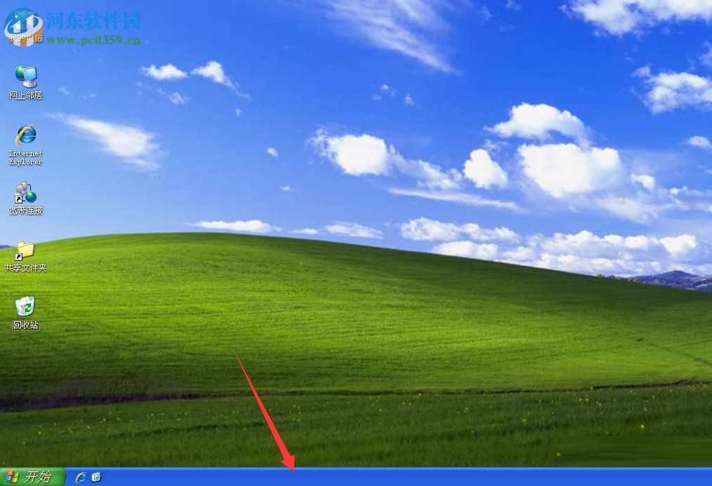 解决xp任务栏不见了的方法