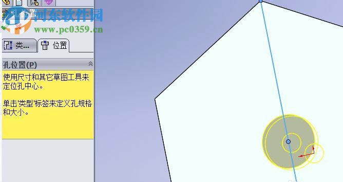 solidworks使用异形孔命令的教程