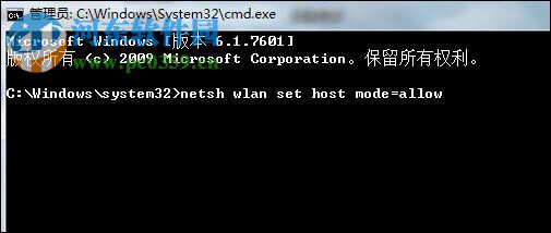 解决WiFi共享时出现1203错误的方法
