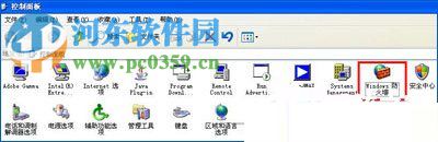 处理IE浏览器无法打开支付宝网页版的方案