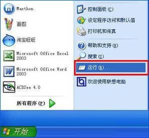 处理IE浏览器无法打开支付宝网页版的方案