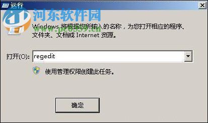 处理xp下网络延迟高的方法