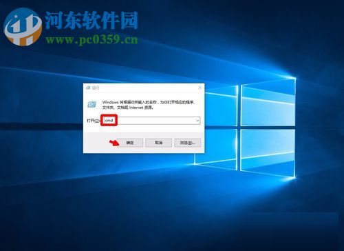 电脑有网络但是打不开网页的解决步骤