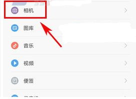 小米6设置开启相机测光模式的方法