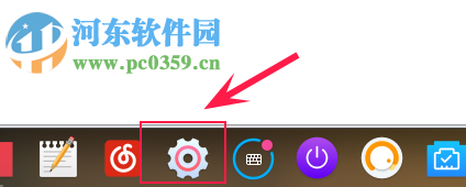 deepin linux更新系统的方法