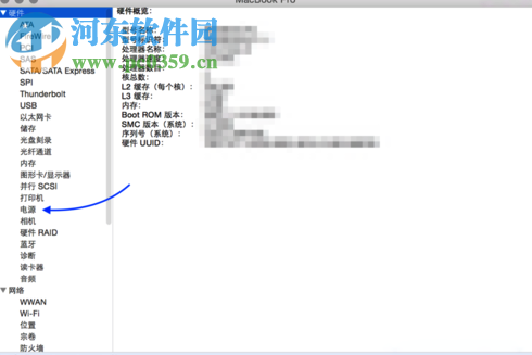 macbook如何鉴别翻新机？MacBook翻新机辨别技巧
