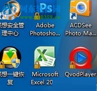 解决win8桌面图标带有小黄锁的方法