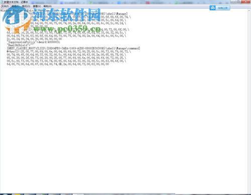 计算机管理打不开的解决教程