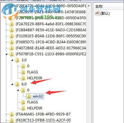 Win7安装Office2010时提示需要MSXML 6.10.1129.0组件的解决教程