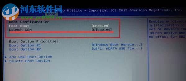 解决launch csm无法修改的方法