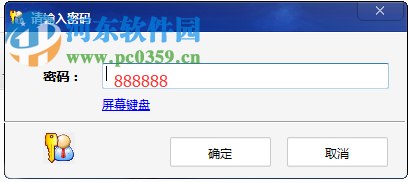 U盘加密文件的方法