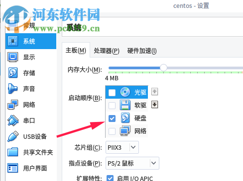 处理virtualbox提示no bootable medium found的方法