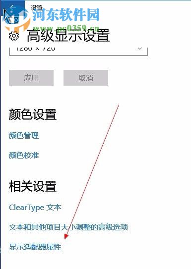 解决提示讯息“输入不支援”的方法