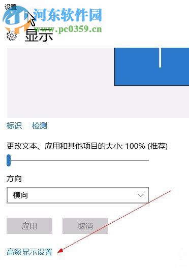 解决提示讯息“输入不支援”的方法