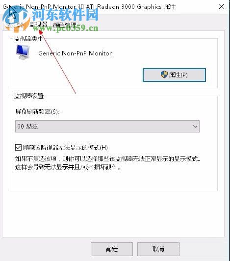 解决提示讯息“输入不支援”的方法